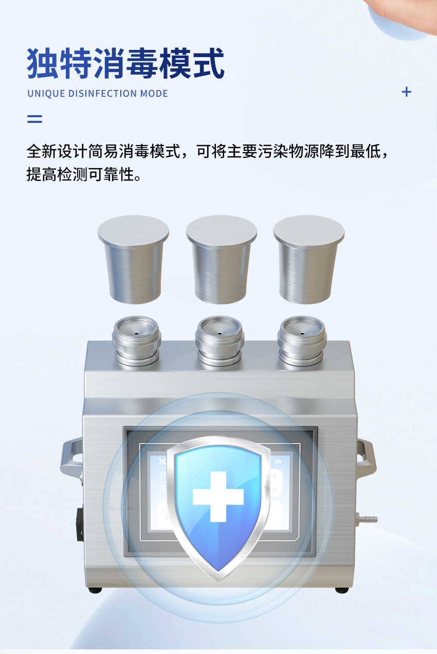 智能微生物限度仪-(JC-WX300C)-详情-2_08.jpg