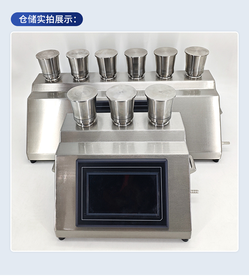 智能微生物限度仪-(JC-WX300C)-详情-2_14.jpg